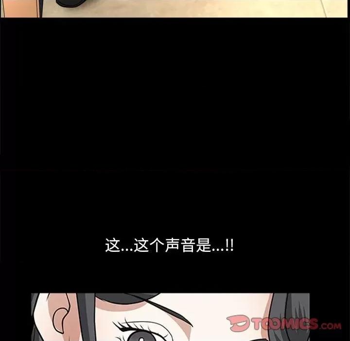枷锁2：赤脚 枷锁2：赤脚-第 37 话 第57页