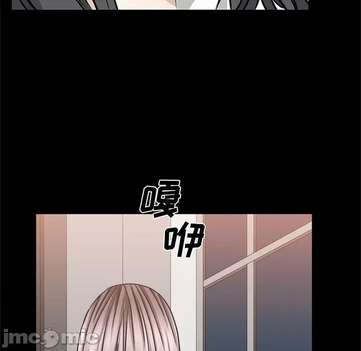枷锁2：赤脚 枷锁2：赤脚-第 37 话 第65页