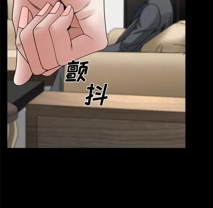 枷锁2：赤脚 枷锁2：赤脚-第 37 话 第78页
