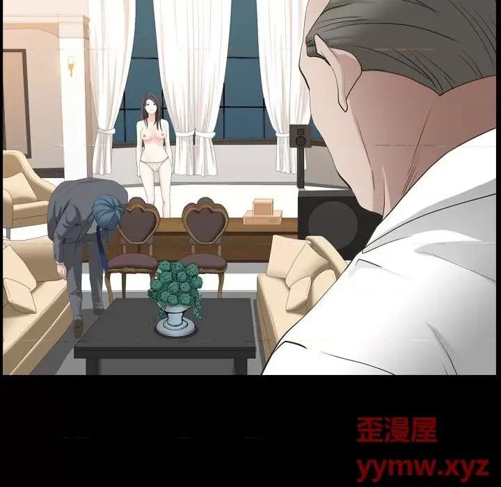 枷锁2：赤脚 枷锁2：赤脚-第 37 话 第101页
