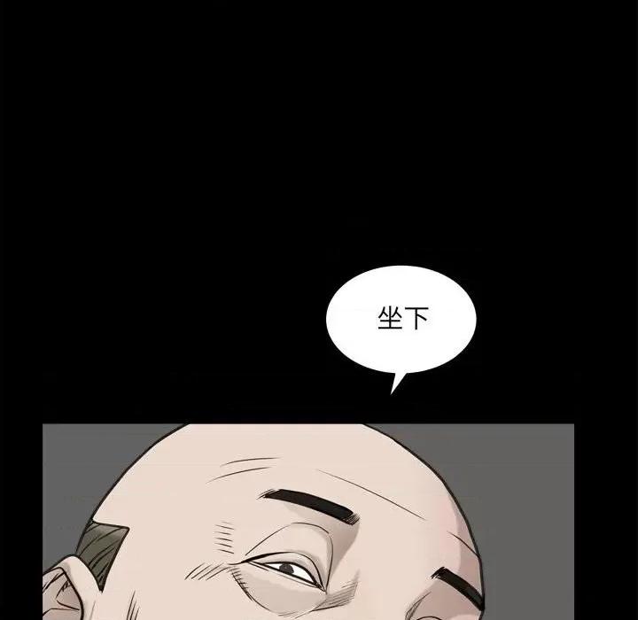 枷锁2：赤脚 枷锁2：赤脚-第 37 话 第104页