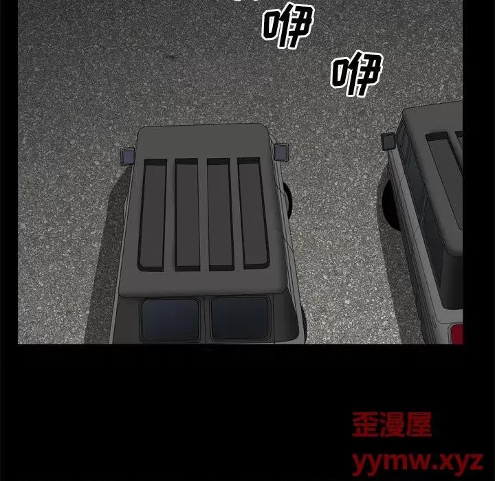 枷锁2：赤脚 枷锁2：赤脚-第 38 话 第37页