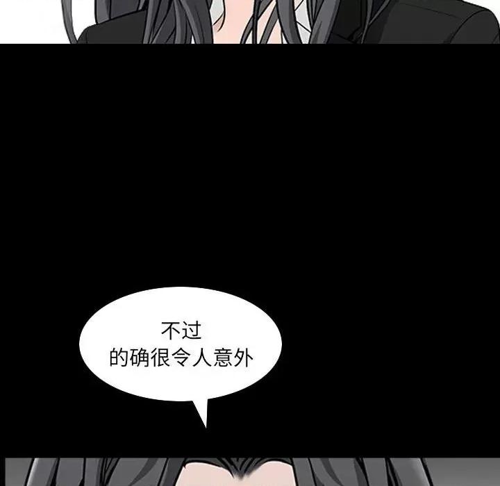 枷锁2：赤脚 枷锁2：赤脚-第 38 话 第66页