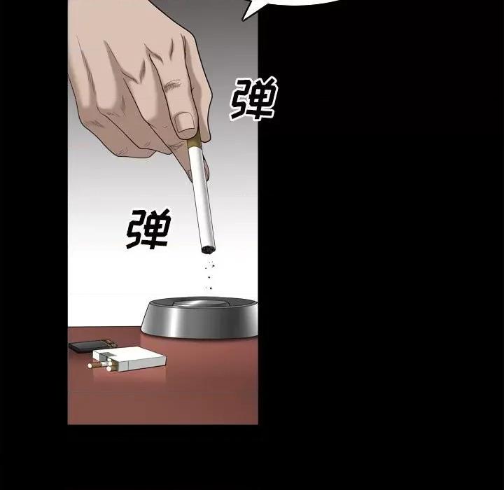 枷锁2：赤脚 枷锁2：赤脚-第 38 话 第71页