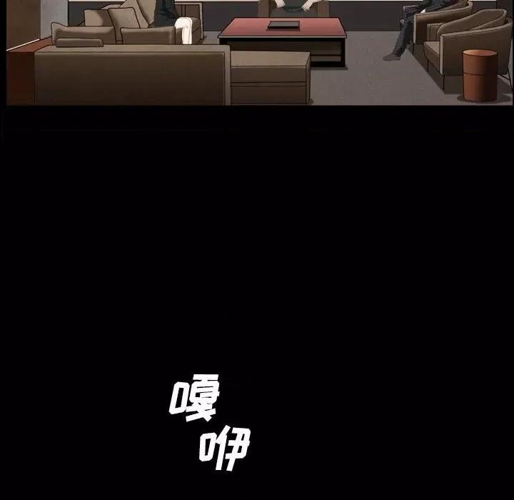 枷锁2：赤脚 枷锁2：赤脚-第 38 话 第112页