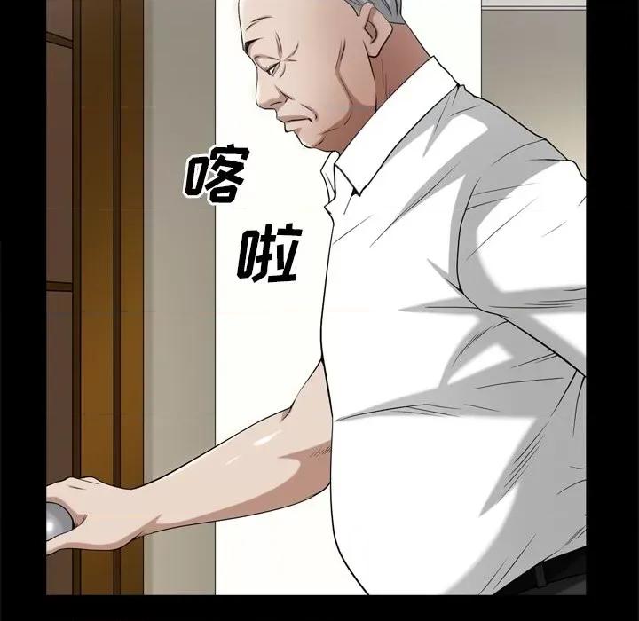 枷锁2：赤脚 枷锁2：赤脚-第 39 话 第32页