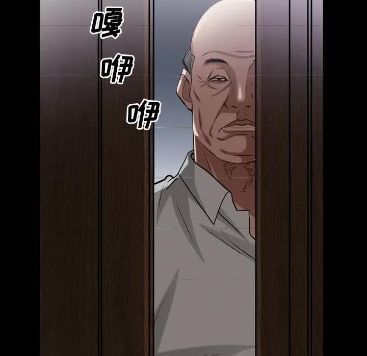 枷锁2：赤脚 枷锁2：赤脚-第 39 话 第36页