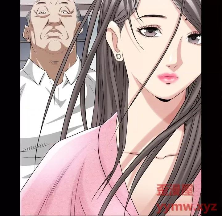 枷锁2：赤脚 枷锁2：赤脚-第 39 话 第44页