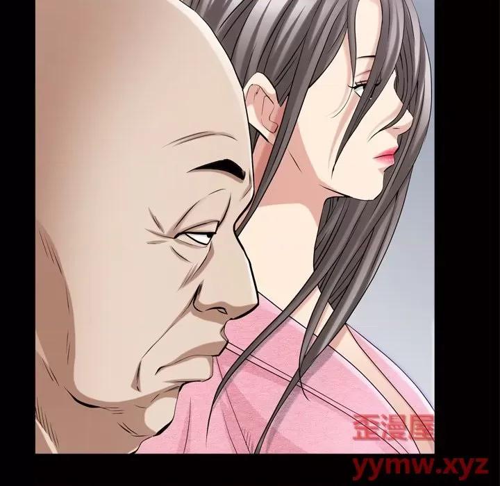 枷锁2：赤脚 枷锁2：赤脚-第 39 话 第46页