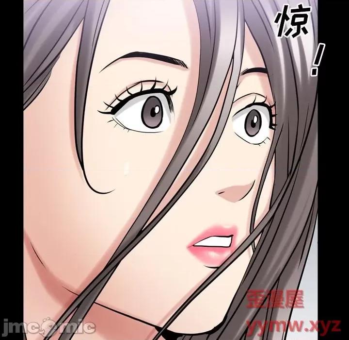 枷锁2：赤脚 枷锁2：赤脚-第 39 话 第50页