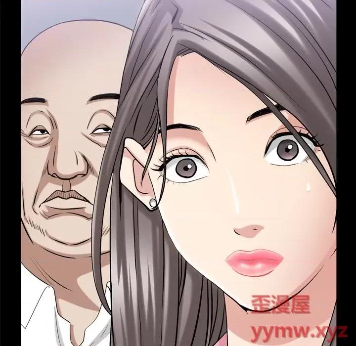 枷锁2：赤脚 枷锁2：赤脚-第 39 话 第52页