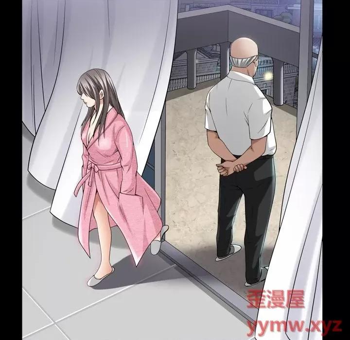 枷锁2：赤脚 枷锁2：赤脚-第 39 话 第56页