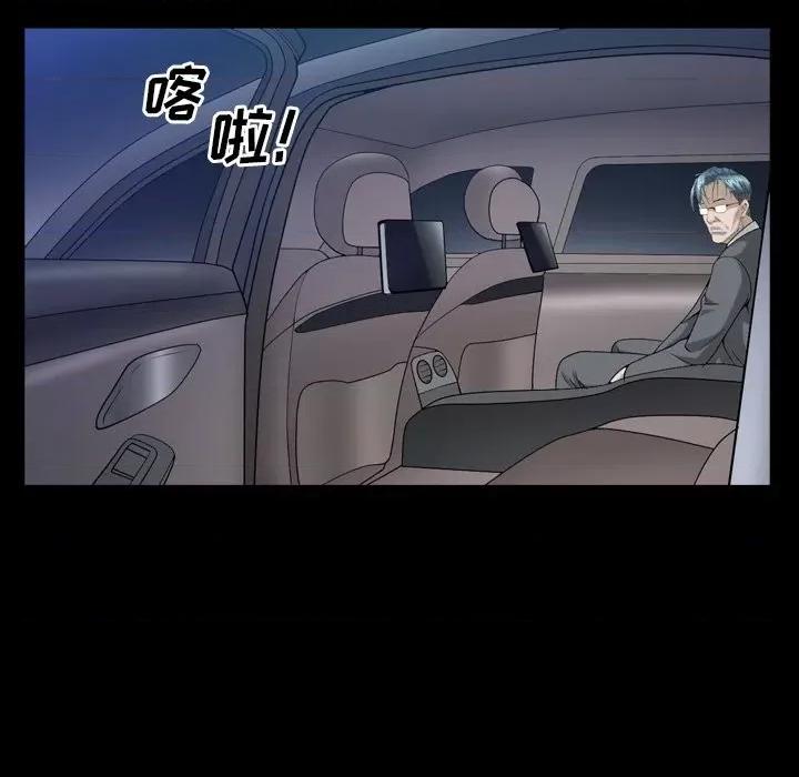 枷锁2：赤脚 枷锁2：赤脚-第 39 话 第68页
