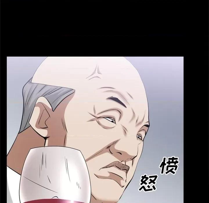 枷锁2：赤脚 枷锁2：赤脚-第 39 话 第84页