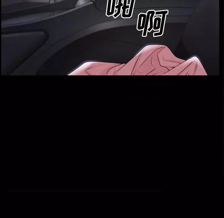 枷锁2：赤脚 枷锁2：赤脚-第 39 话 第91页