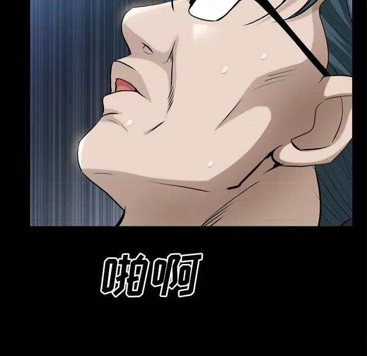 枷锁2：赤脚 枷锁2：赤脚-第 39 话 第94页