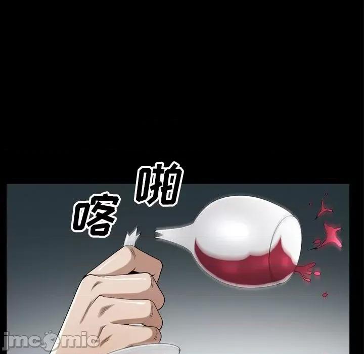 枷锁2：赤脚 枷锁2：赤脚-第 39 话 第95页