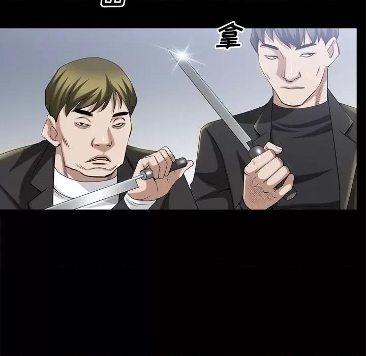 枷锁2：赤脚 枷锁2：赤脚-第 39 话 第112页