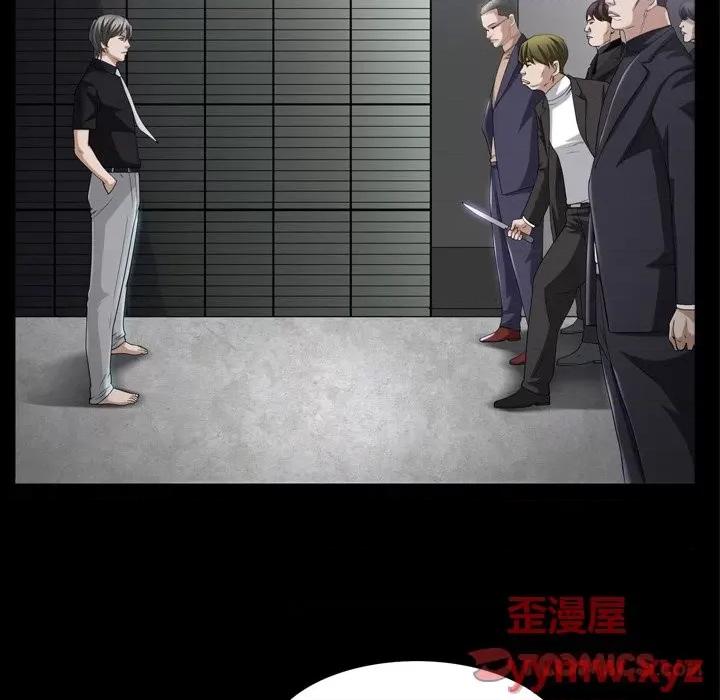 枷锁2：赤脚 枷锁2：赤脚-第 39 话 第117页