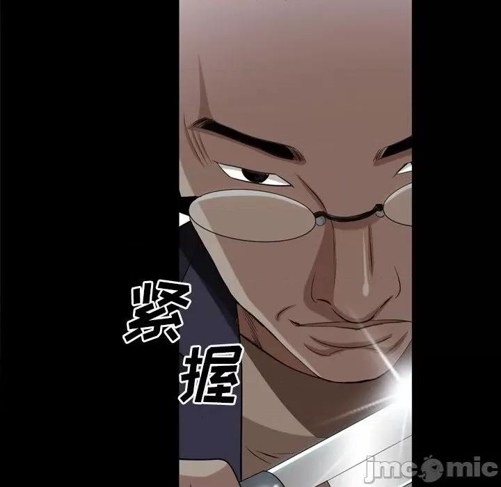 枷锁2：赤脚 枷锁2：赤脚-第 39 话 第120页