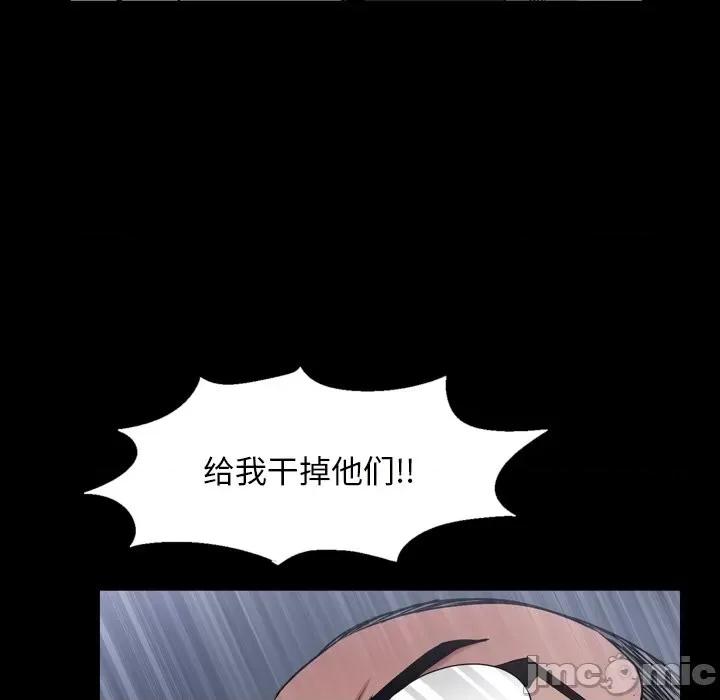 枷锁2：赤脚 枷锁2：赤脚-第 39 话 第130页