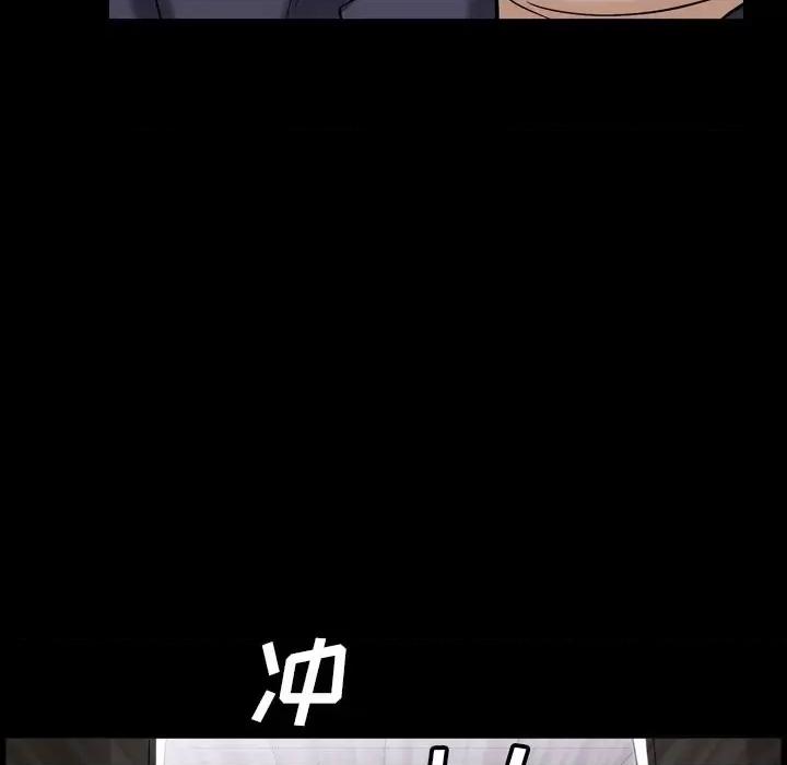 枷锁2：赤脚 枷锁2：赤脚-第 39 话 第132页