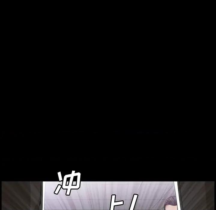 枷锁2：赤脚 枷锁2：赤脚-第 40 话 第6页