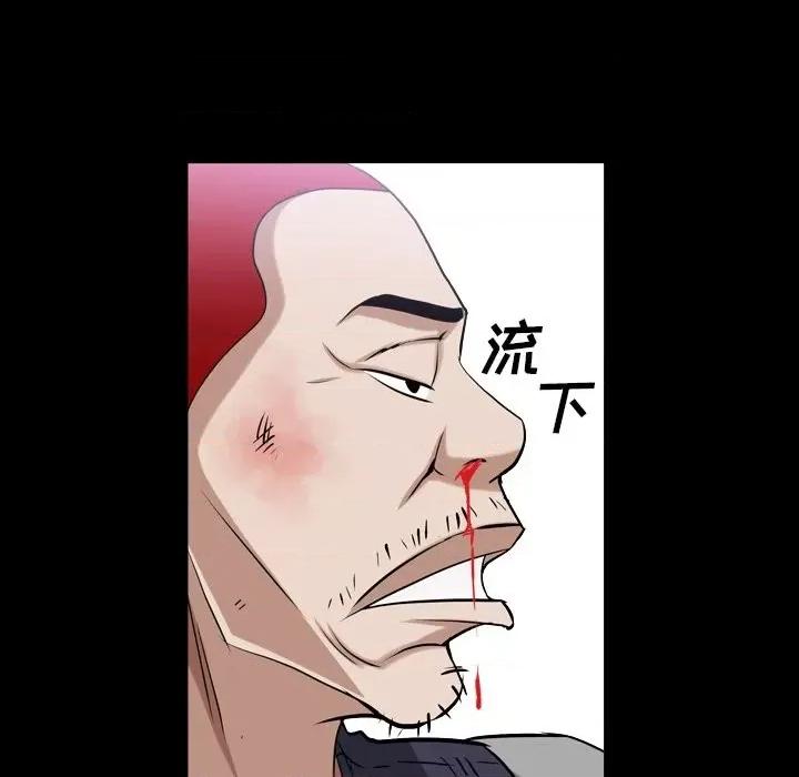 枷锁2：赤脚 枷锁2：赤脚-第 40 话 第31页