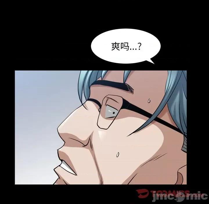 枷锁2：赤脚 枷锁2：赤脚-第 40 话 第75页