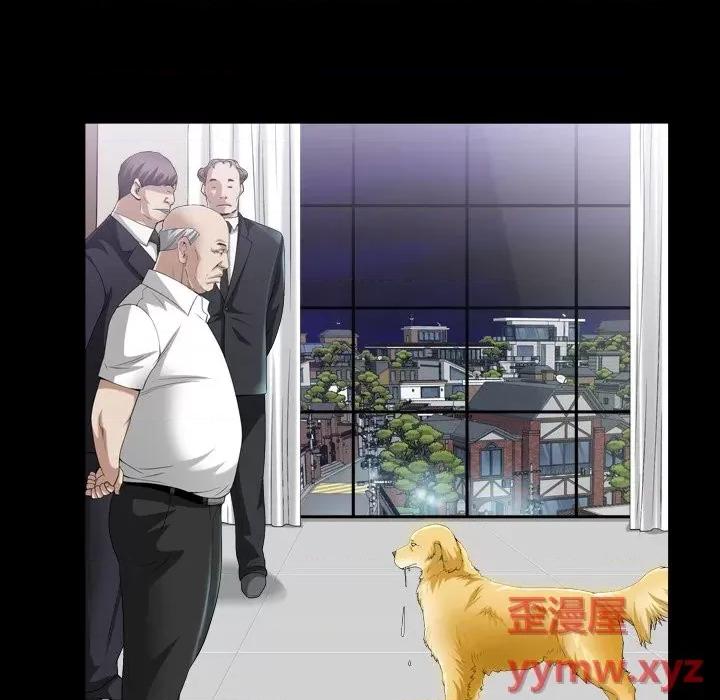 枷锁2：赤脚 枷锁2：赤脚-第 40 话 第86页