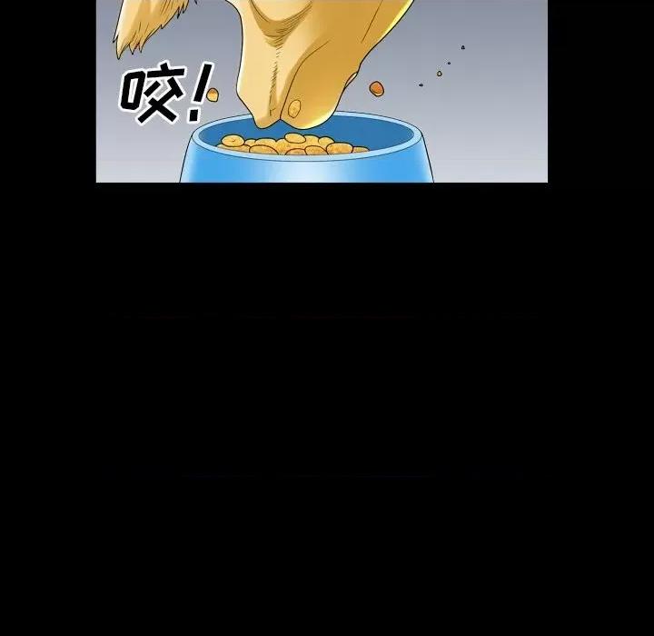 枷锁2：赤脚 枷锁2：赤脚-第 40 话 第88页