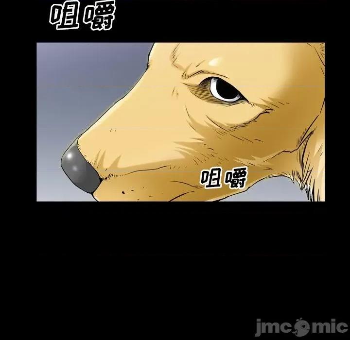 枷锁2：赤脚 枷锁2：赤脚-第 40 话 第90页