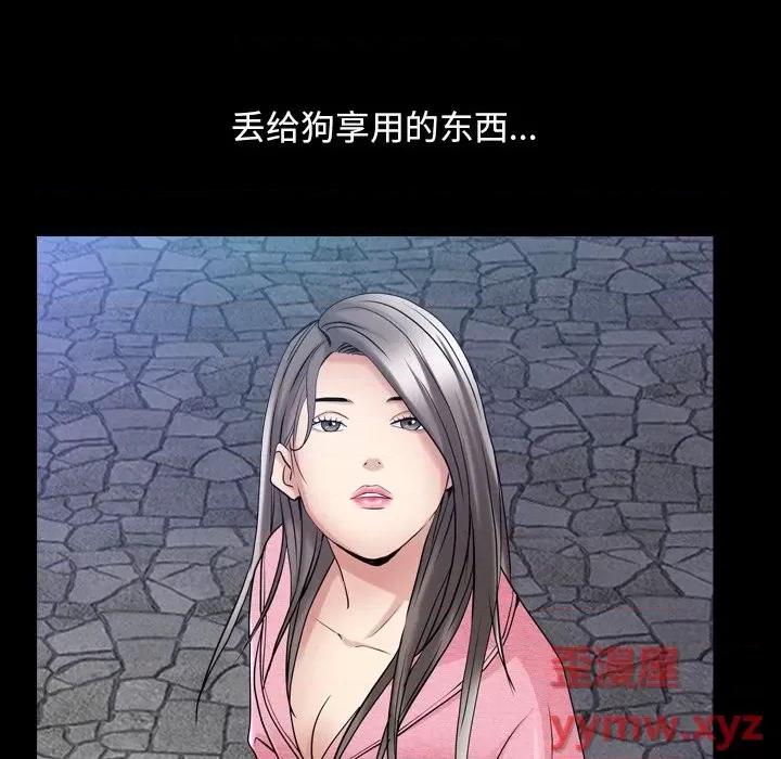 枷锁2：赤脚 枷锁2：赤脚-第 40 话 第101页