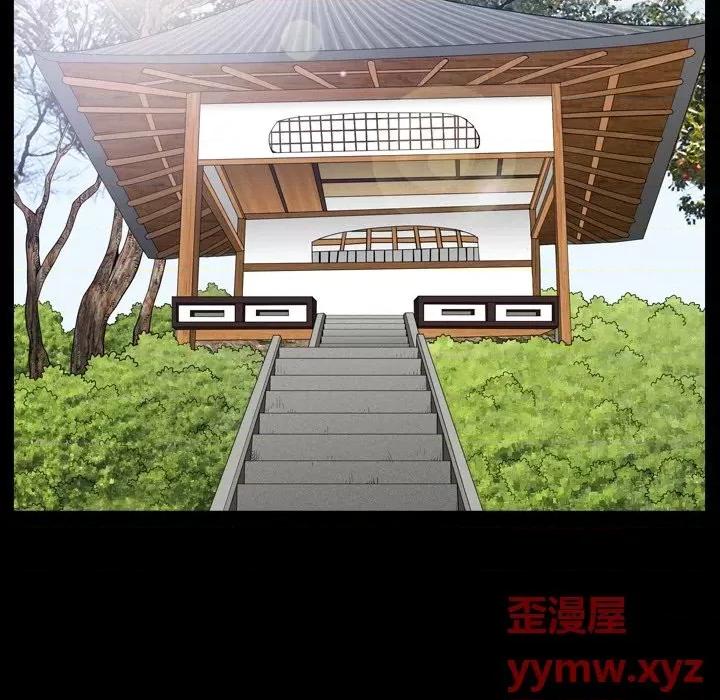 枷锁2：赤脚 枷锁2：赤脚-第 40 话 第104页