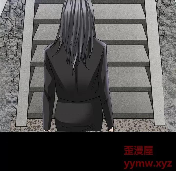 枷锁2：赤脚 枷锁2：赤脚-第 40 话 第106页