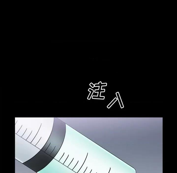 枷锁2：赤脚 枷锁2：赤脚-第 41 话 第28页