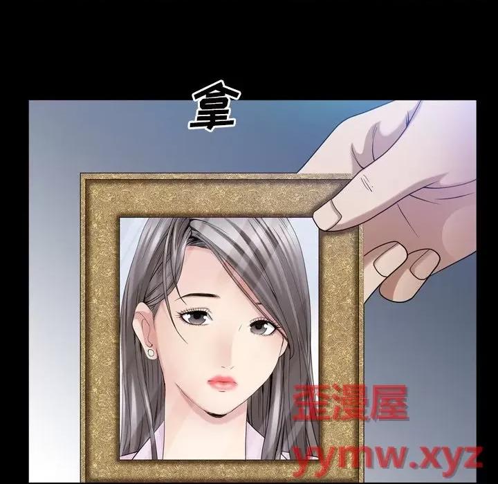 枷锁2：赤脚 枷锁2：赤脚-第 41 话 第42页