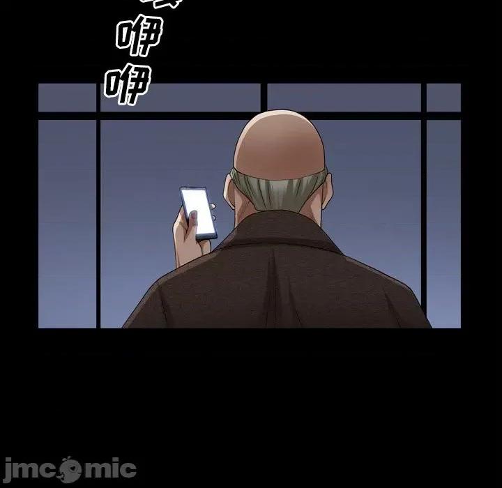 枷锁2：赤脚 枷锁2：赤脚-第 41 话 第50页