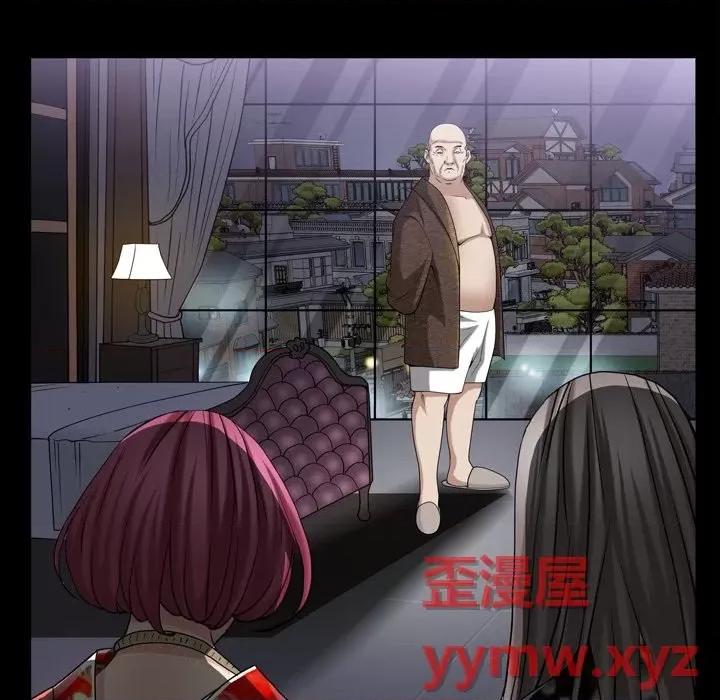 枷锁2：赤脚 枷锁2：赤脚-第 41 话 第62页