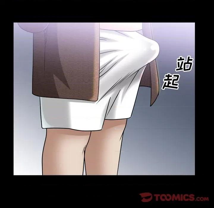 枷锁2：赤脚 枷锁2：赤脚-第 41 话 第69页