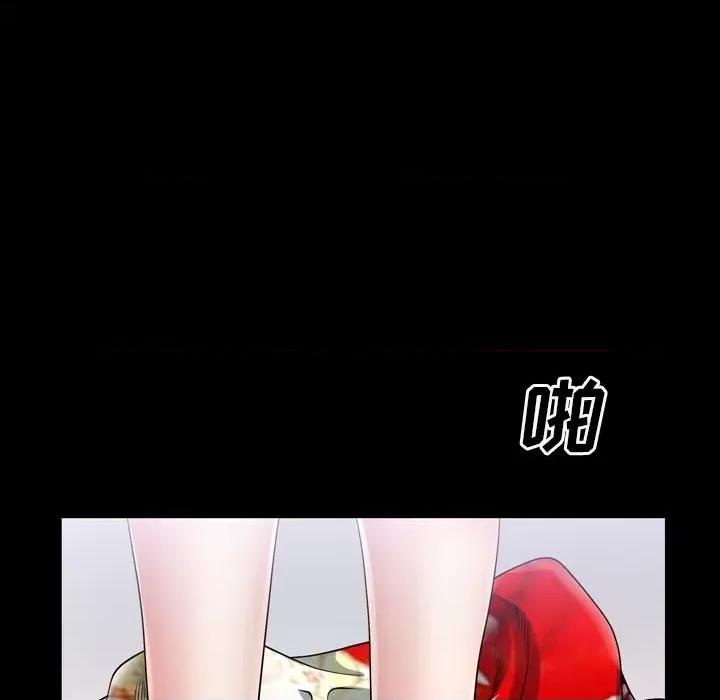 枷锁2：赤脚 枷锁2：赤脚-第 41 话 第72页
