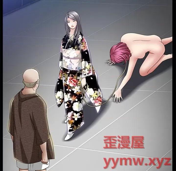 枷锁2：赤脚 枷锁2：赤脚-第 41 话 第94页