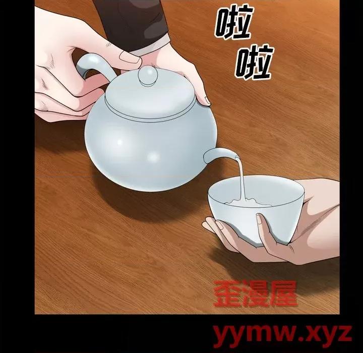 枷锁2：赤脚 枷锁2：赤脚-第 41 话 第103页