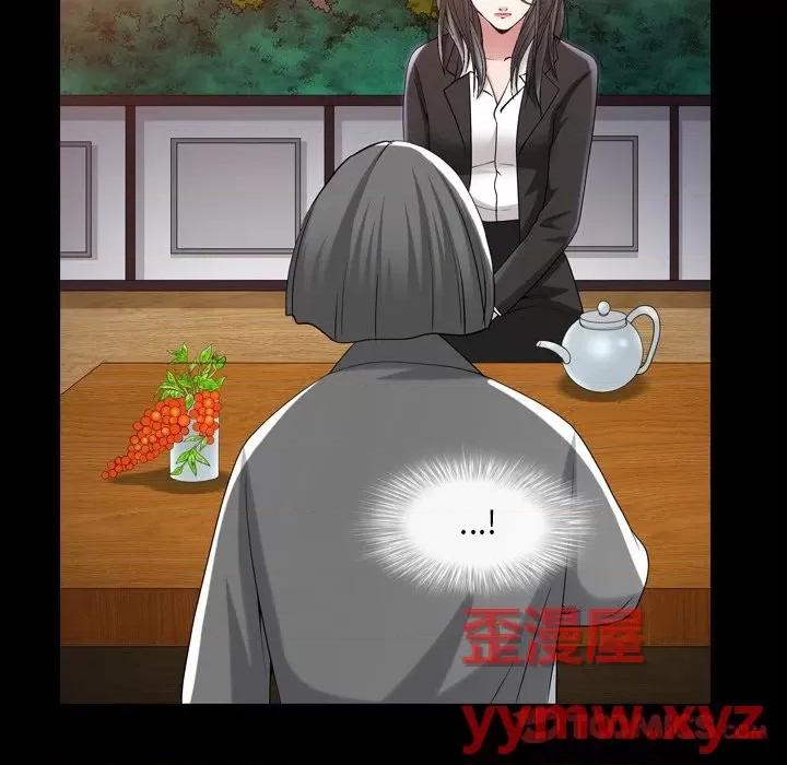 枷锁2：赤脚 枷锁2：赤脚-第 41 话 第111页