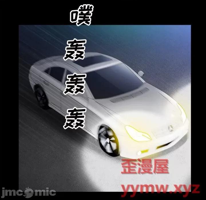 枷锁2：赤脚 枷锁2：赤脚-第 41 话 第115页