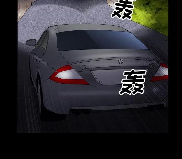 枷锁2：赤脚 枷锁2：赤脚-第 41 话 第121页