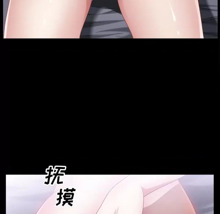 枷锁2：赤脚 枷锁2：赤脚-第 42 话 第28页