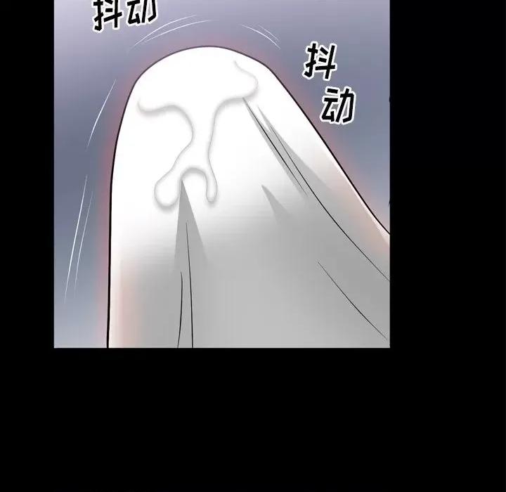 枷锁2：赤脚 枷锁2：赤脚-第 42 话 第56页