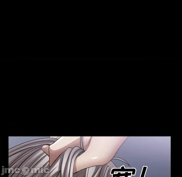 枷锁2：赤脚 枷锁2：赤脚-第 42 话 第60页
