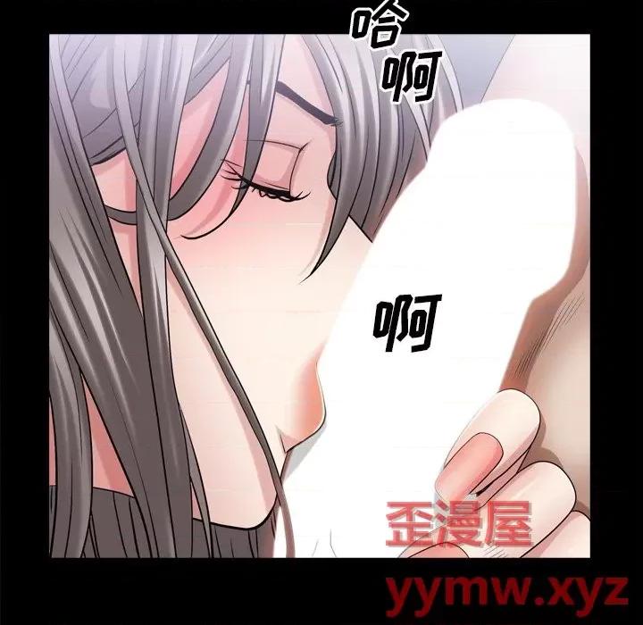 枷锁2：赤脚 枷锁2：赤脚-第 42 话 第66页